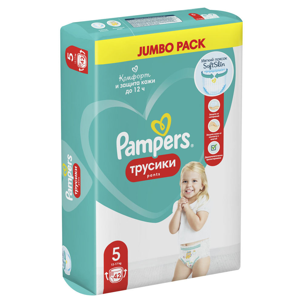 Подгузники трусики Pampers 5 размер 12-17кг, 42шт купить с доставкой на дом,  цены в интернет-магазине