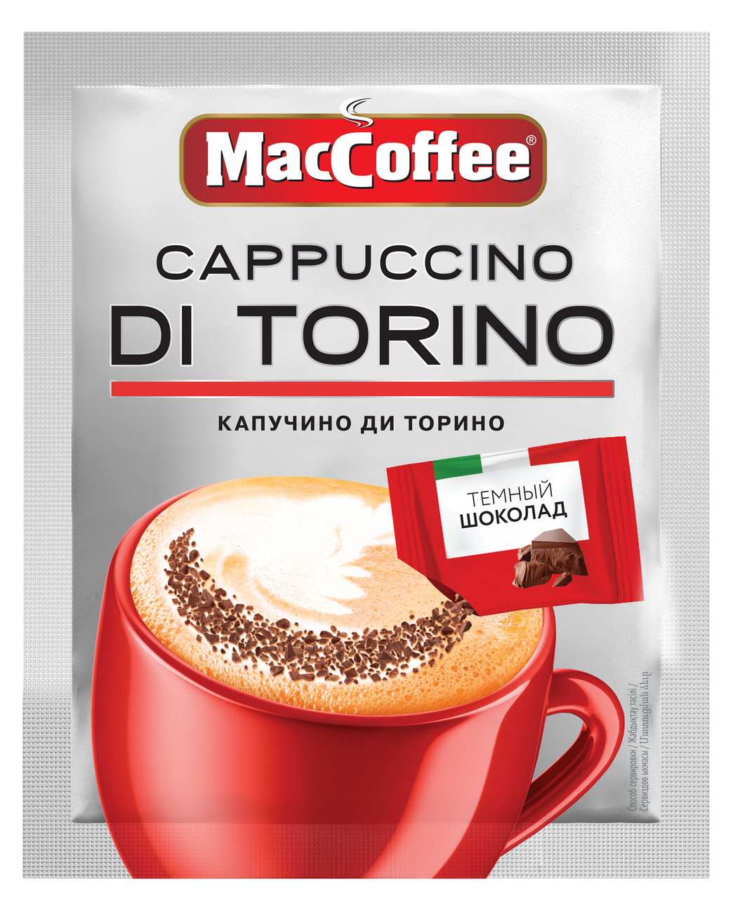 Изображение товара Напиток кофейный MacCoffee Cappuccino Di Torino 3в1 растворимый, 25.5г