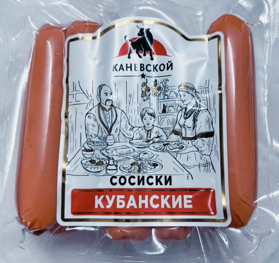 Сосиски Каневской Кубанские вареные, 450г