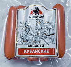 Сосиски Каневской Кубанские вареные, 450г