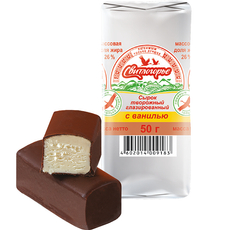 Сырок творожный глазированный Свитлогорье с ванилью 26%, 50г