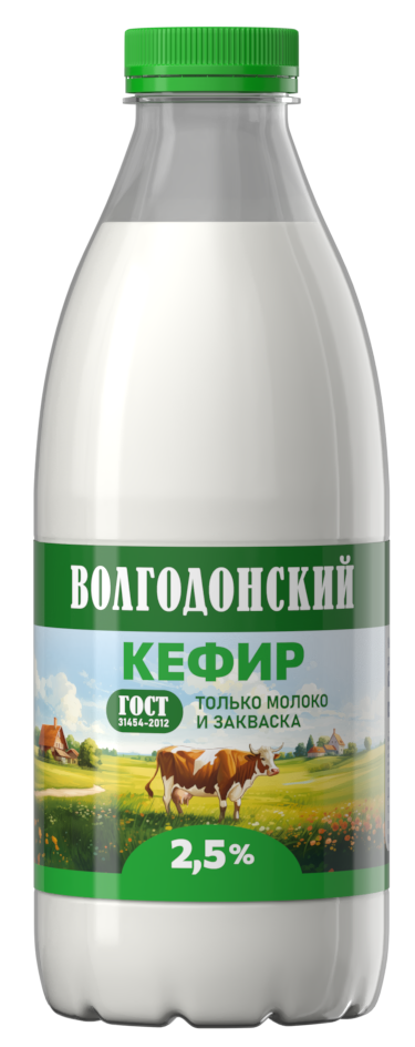 Кефир Волгодонский 2.5%, 900г
