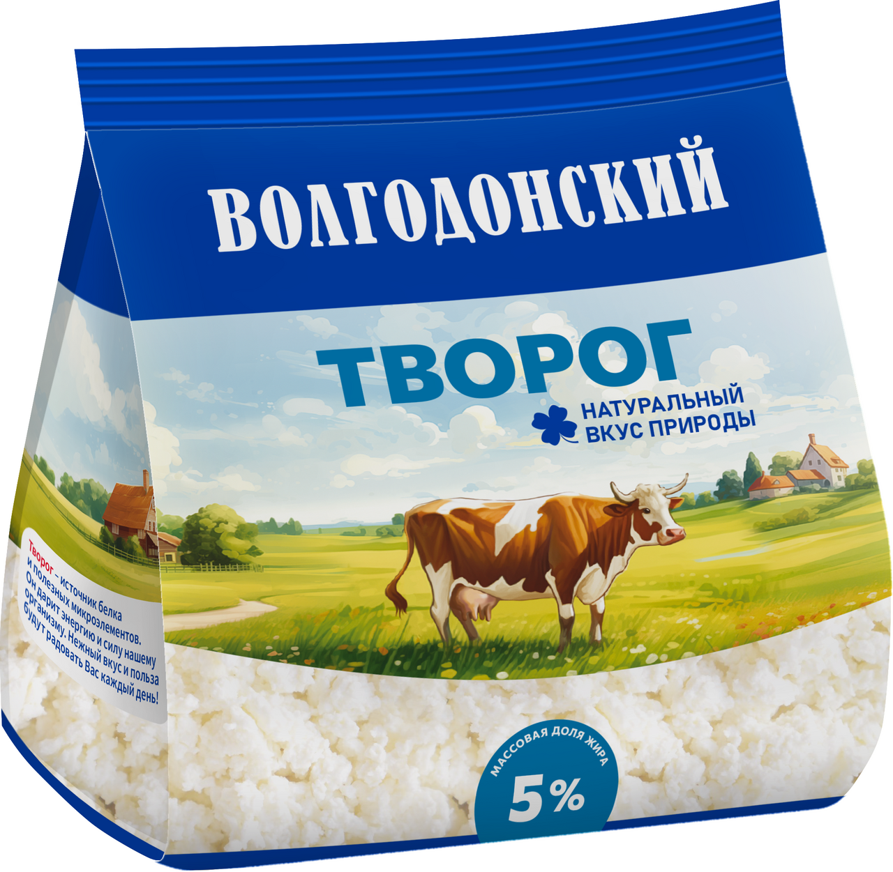 Творог Волгодонский 5%, 300г