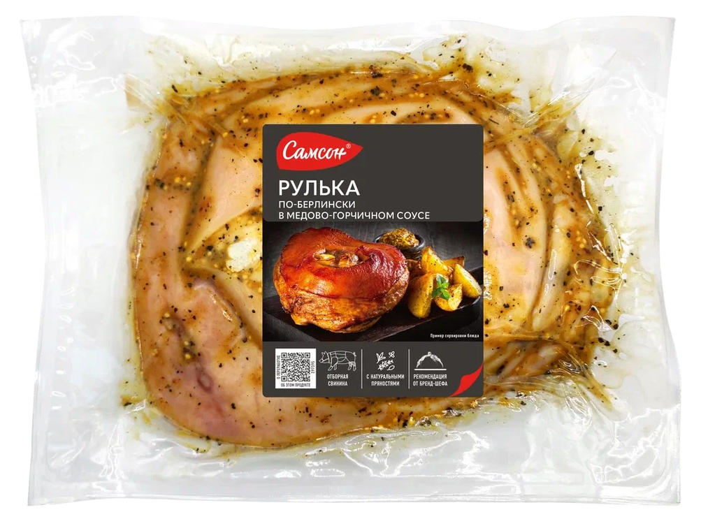 Изображение товара Рулька свиная Самсон По-берлински медово-горчичная ~1кг