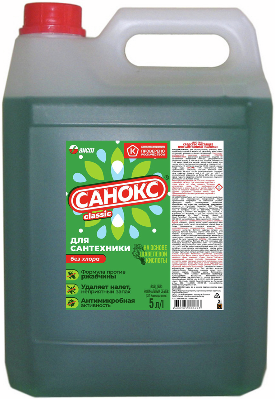Изображение товара Средство чистящее для сантехники Аист Санокс, 5л