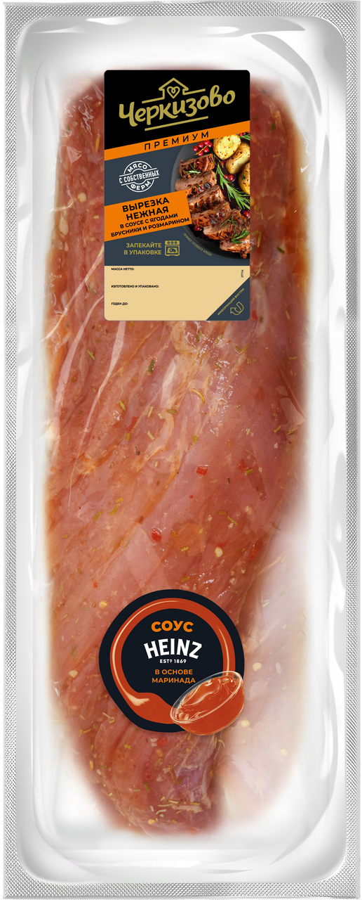 Изображение товара Вырезка свиная Черкизово Премиум ягоды брусники и розмарин 800г