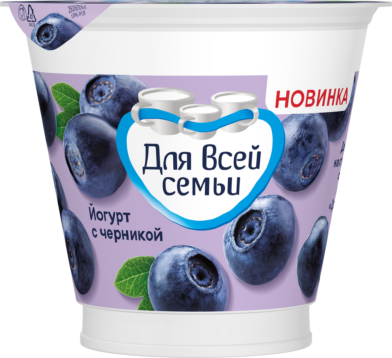 Йогурт Для всей семьи черника 2%, 220г