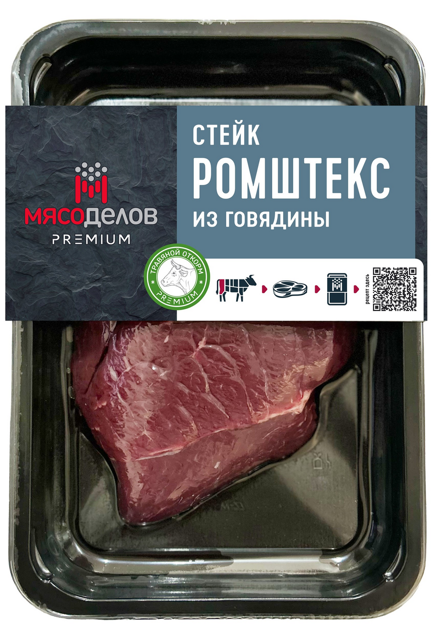 Стейк из говядины Мясоделов Ромштекс охлажденный, 350г