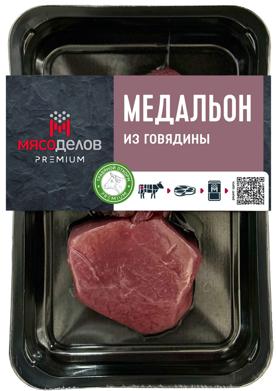 Медальон из говядины Мясоделов охлажденный, 350г