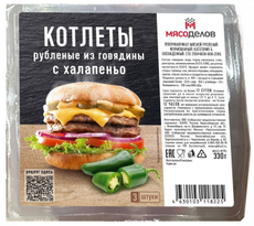 Котлеты из говядины Мясоделов с халапеньо охлажденные, 330г