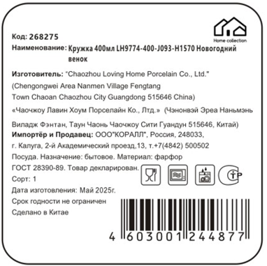 Превью изображения товара