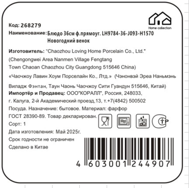 Превью изображения товара