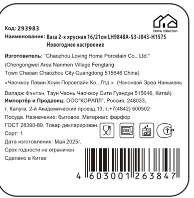 Превью изображения товара