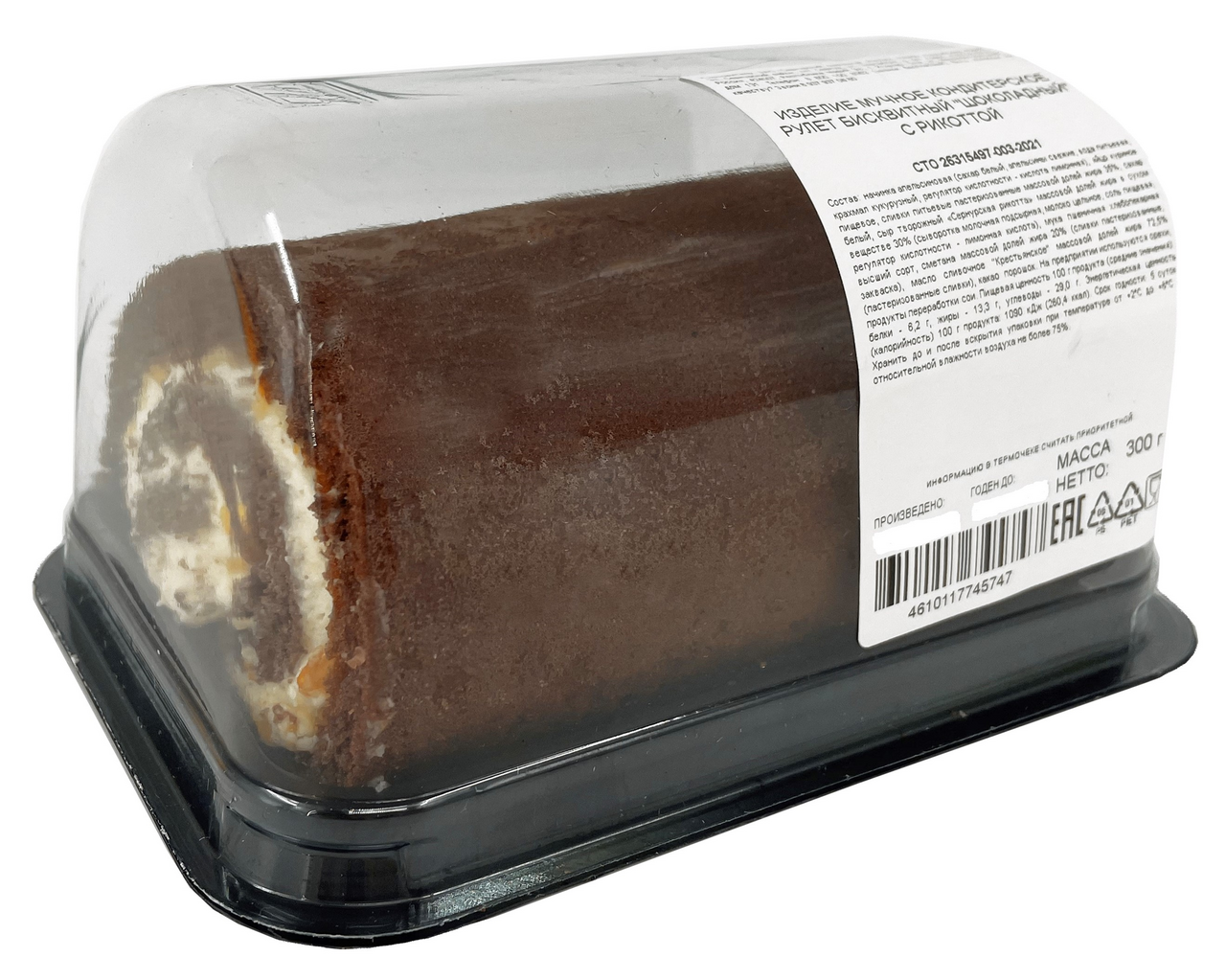 Рулет Сернур Бисквитный шоколадный с рикоттой, 300г