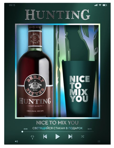 Изображение товара Ликер Beluga Hunting ягодный в подарочной упаковке со стаканом 0.7л