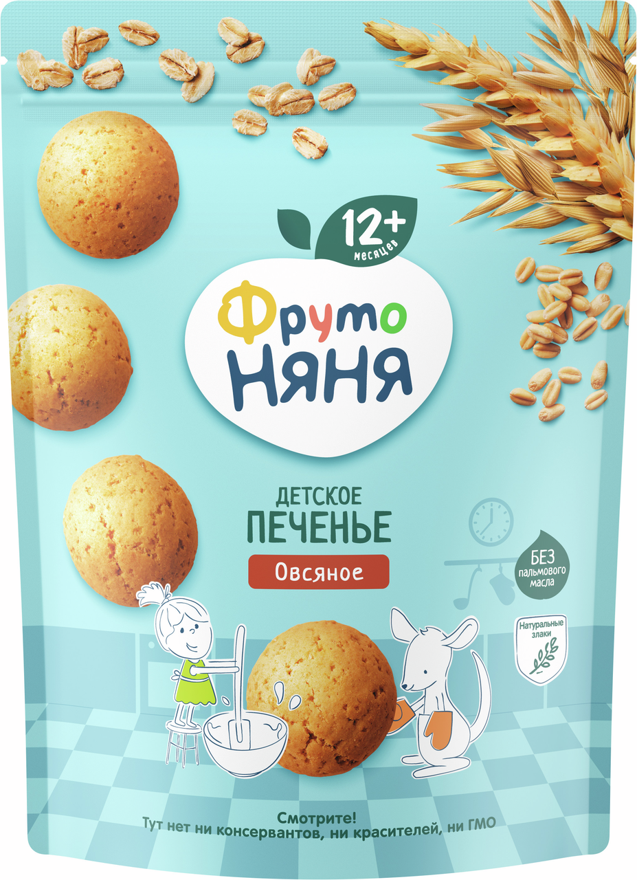 Изображение товара Печенье овсяное ФрутоНяня 120 г - натуральный перекус для детей