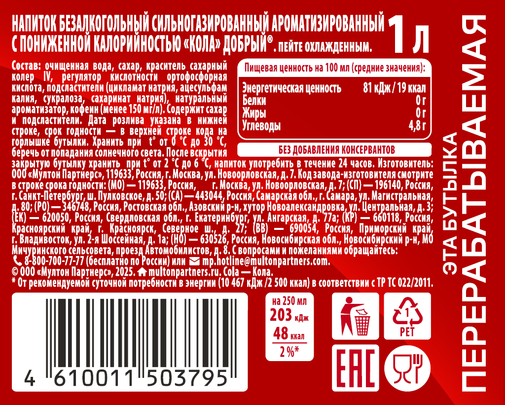 Превью изображения товара