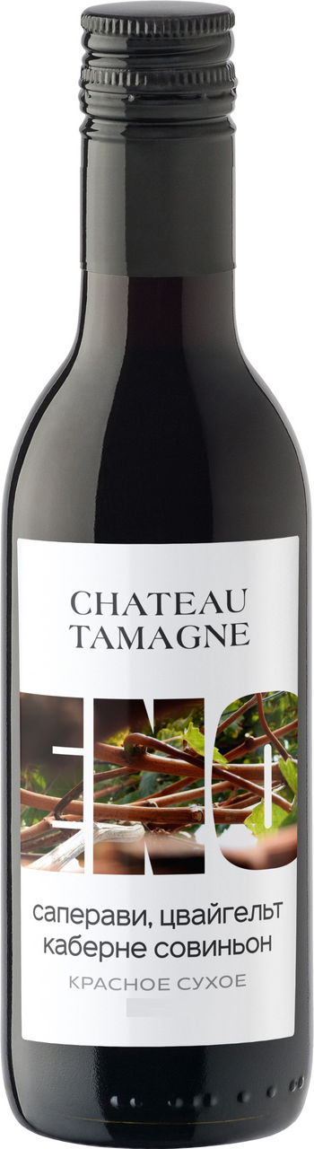 Вино Chateau Tamagne Eno Саперави Цвайгельт Каберне Совиньон красное сухое, 0.187л