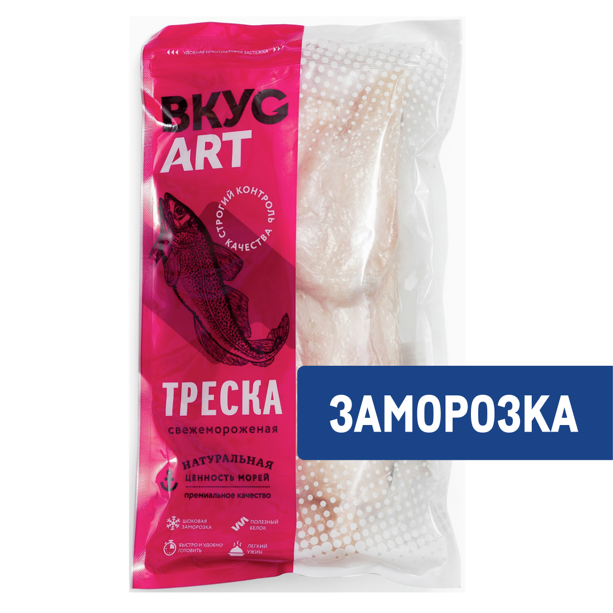 Филе трески Вкусарт свежемороженое, 500г