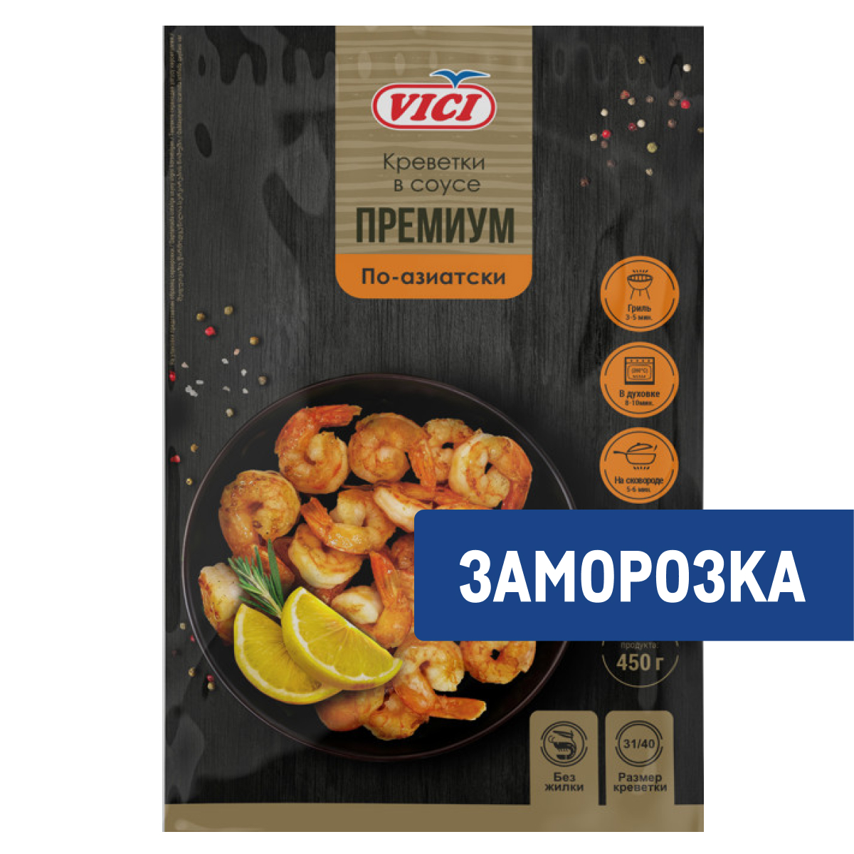 Креветки Vici белые премиум очищенные в соусе по-азиатски 31/40, 500г