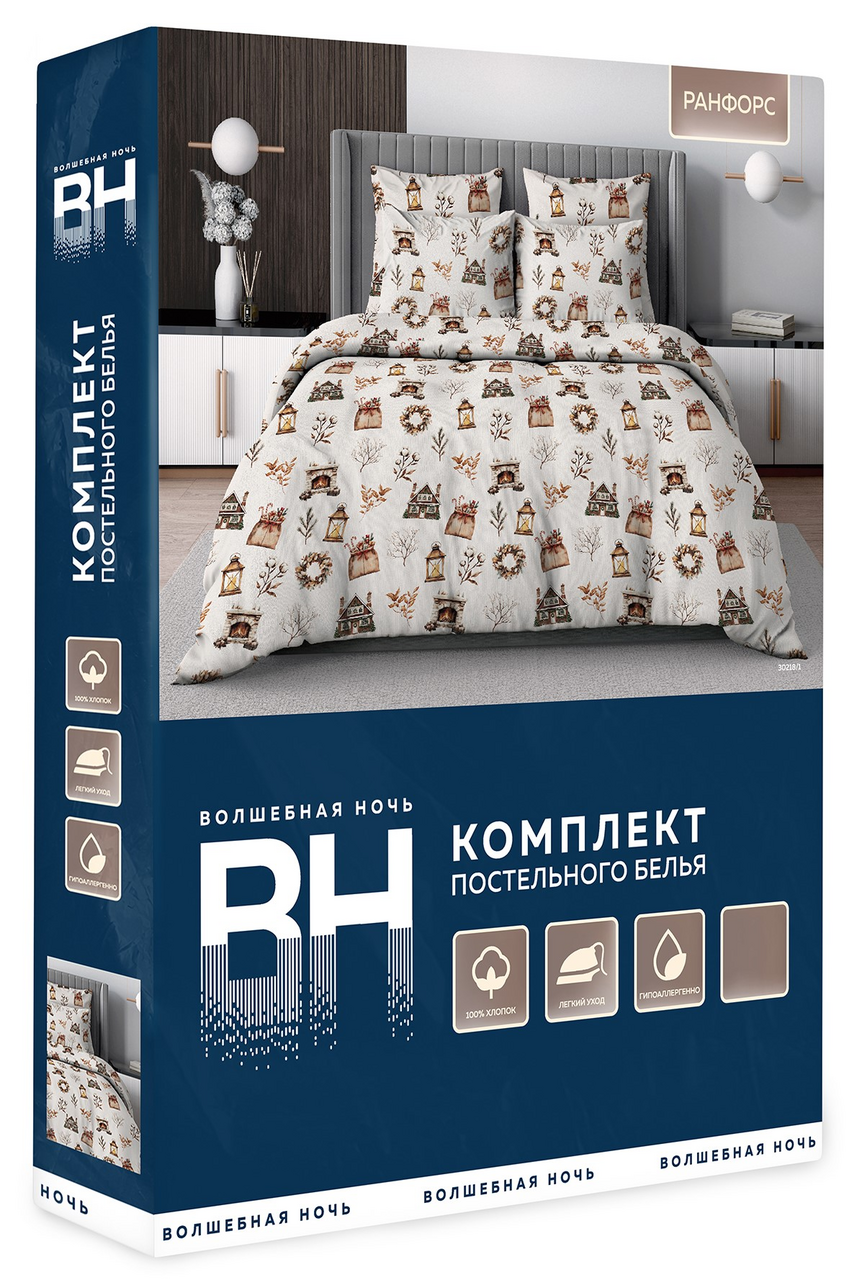 Комплект постельного белья Волшебная ночь Ginger двуспальное