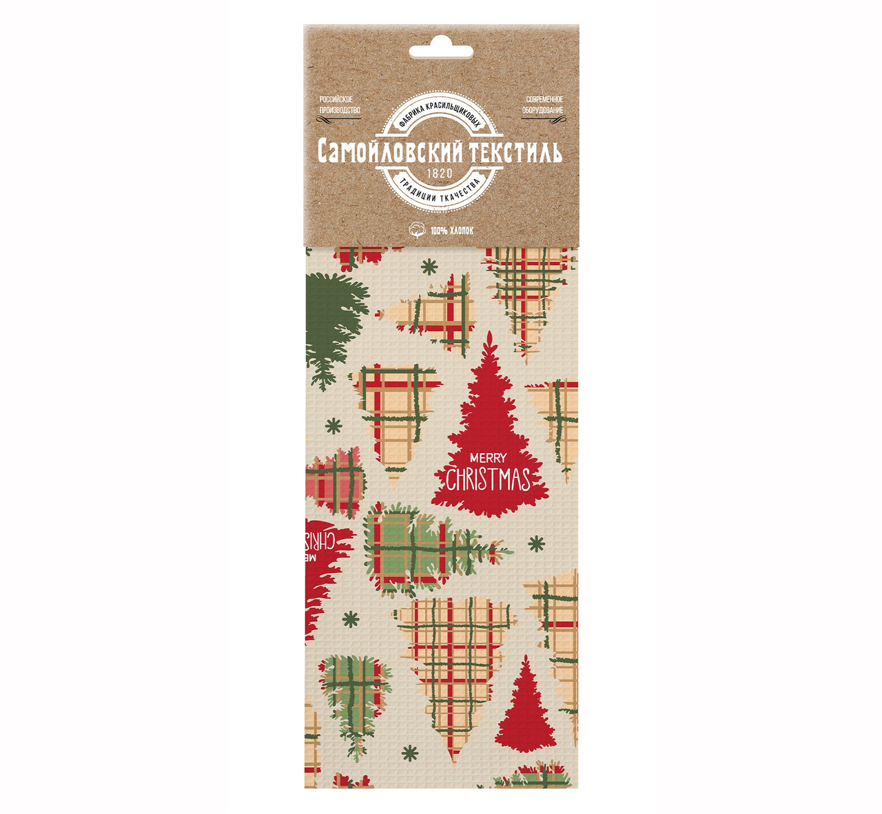 Полотенце кухонное Самойловский текстиль Merry Christmas, 40 x 70см