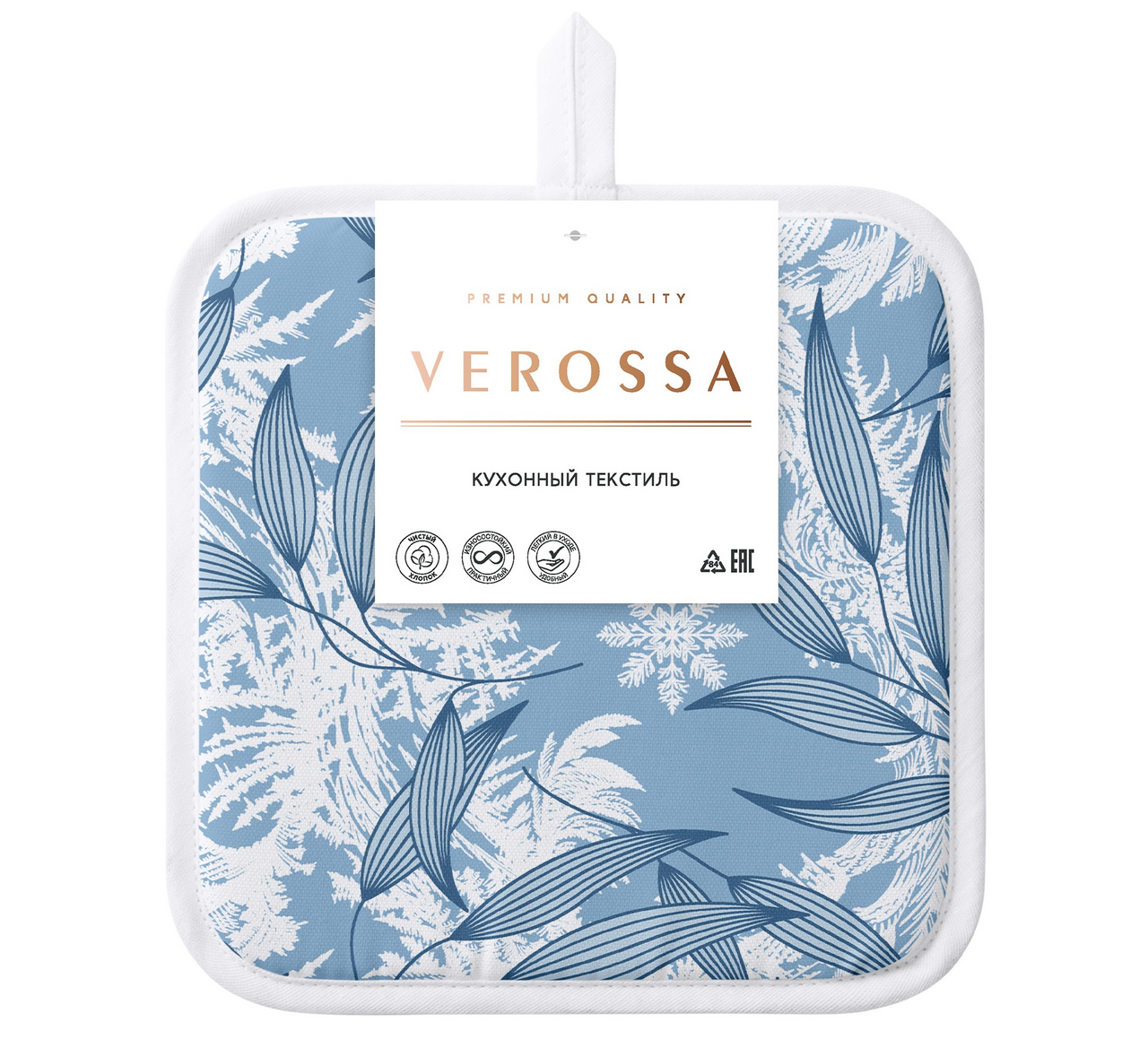 Прихватка Verossa Морозные узоры, 20 x 20см