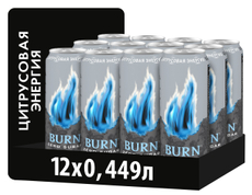 Напиток энергетический Burn Цитрусовая энергия без сахара, 449мл x 12 шт
