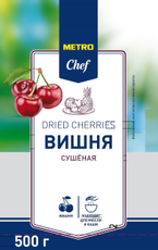 METRO Chef Вишня сушеная, 500г
