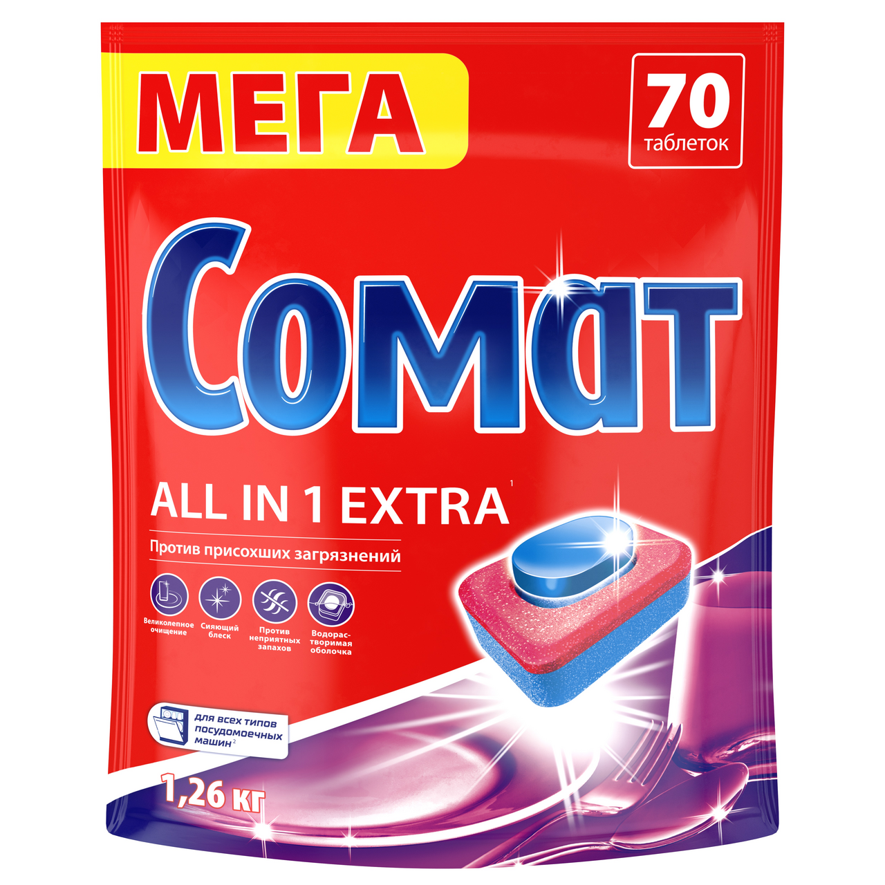 Изображение товара Таблетки для посудомоечных машин Сомат Всё в 1 Экстра 70шт эффективность очищения