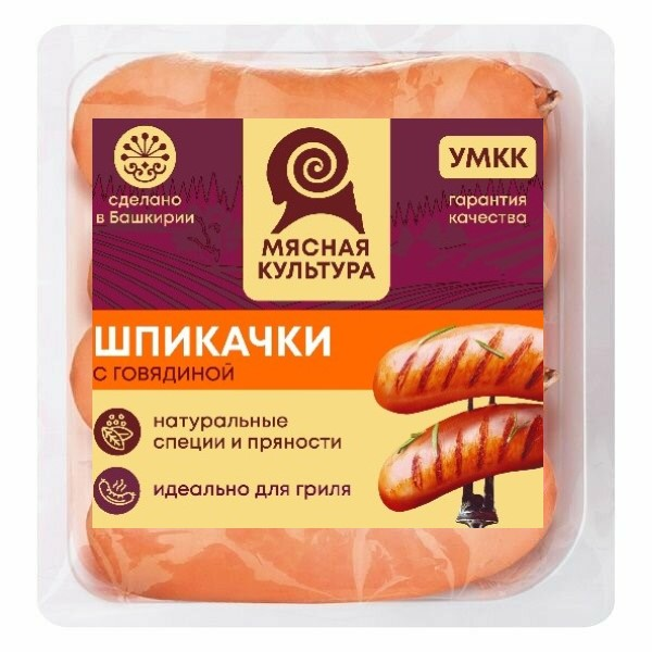 Шпикачки говяжьи Мясная культура 400г