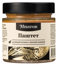 Паштет из утиной печени Ипатов с вяленой клюквой, 170г