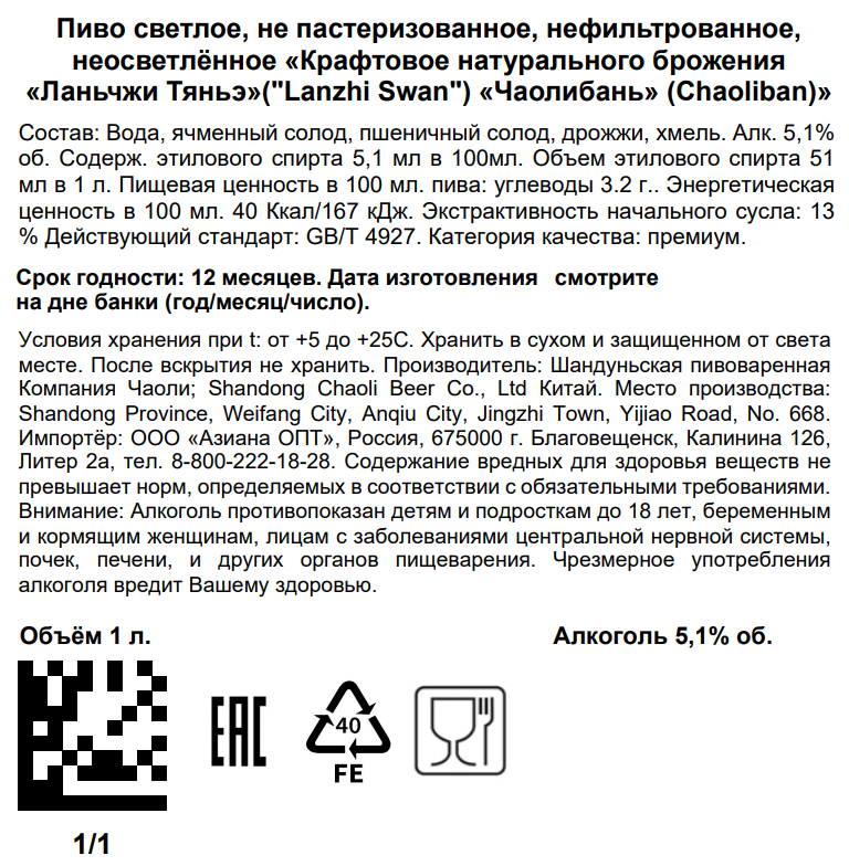 Превью изображения товара