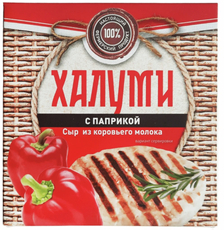 Сыр Городецкая Сыроварня Халуми для жарки с паприкой 50%, 100г