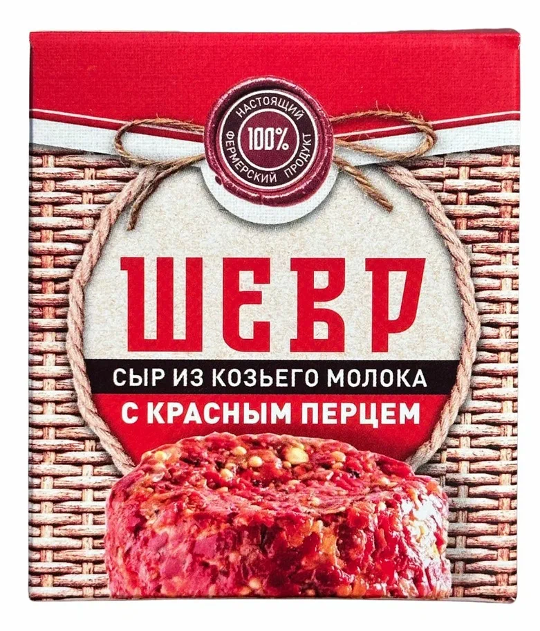 Сыр Городецкая Сыроварня Шевр с красным перцем 45%, 100г