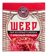Сыр Городецкая Сыроварня Шевр с красным перцем 45%, 100г
