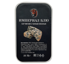 Сыр Городецкая Сыроварня Империал блю с голубой плесенью 65%, 75г