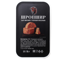 Сыр Городецкая Сыроварня Шропшир с голубой плесенью 55%, 75г