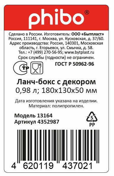 Превью изображения товара