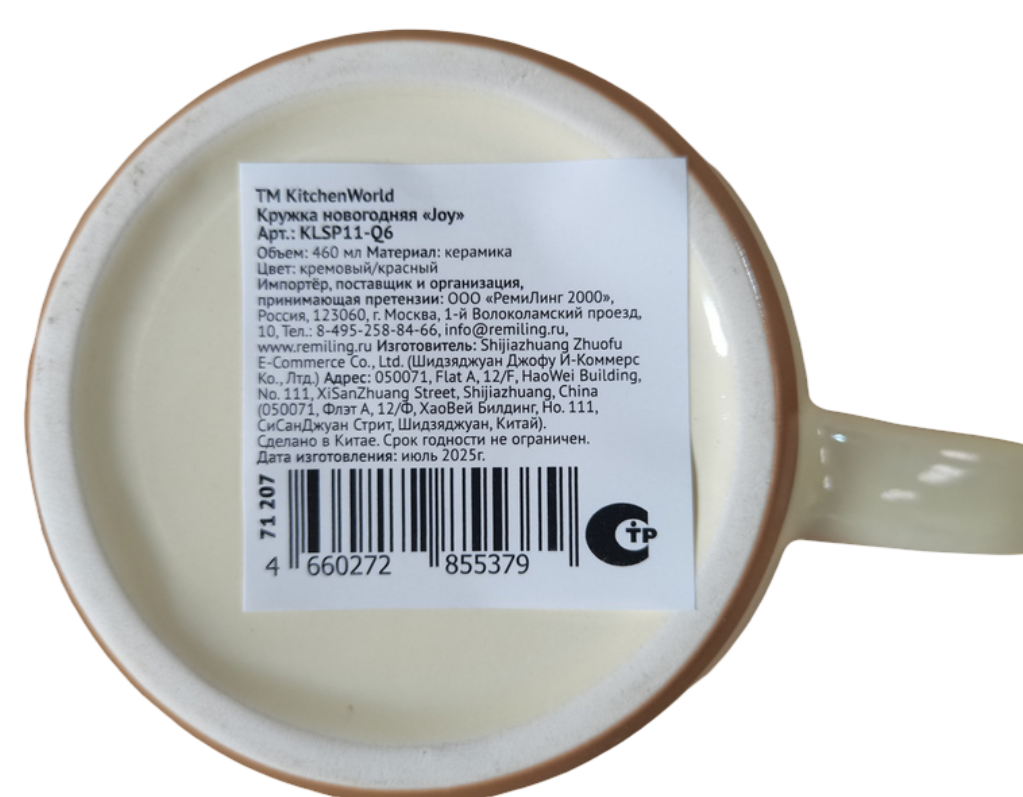 Превью изображения товара