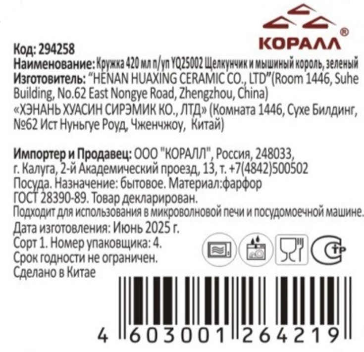 Превью изображения товара