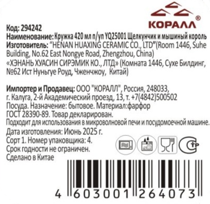 Превью изображения товара