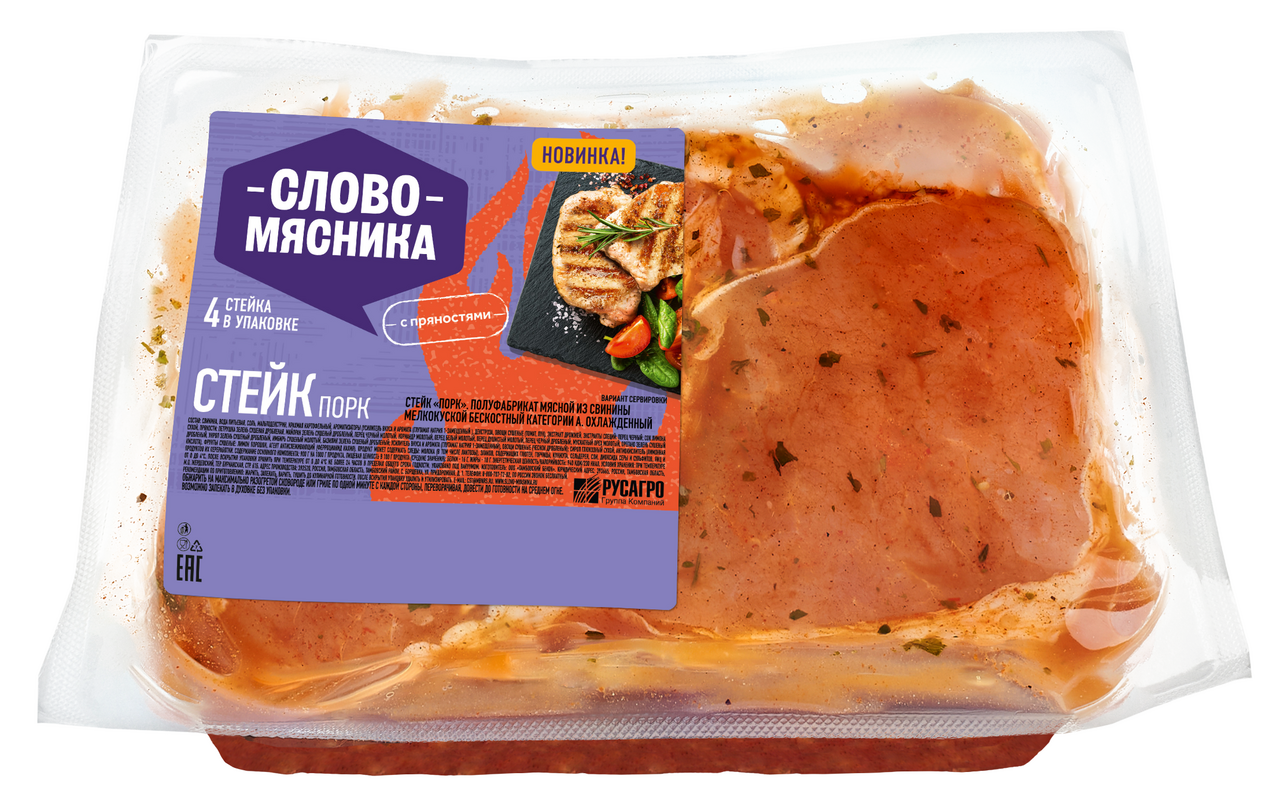 Изображение товара Стейк свиной Слово мясника Порк с пряностями 560г вакуум