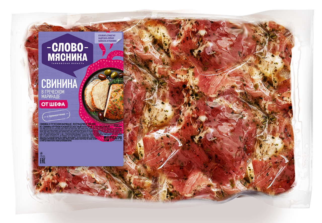 Изображение товара Свинина Слово Мясника в греческом маринаде 1.3 кг