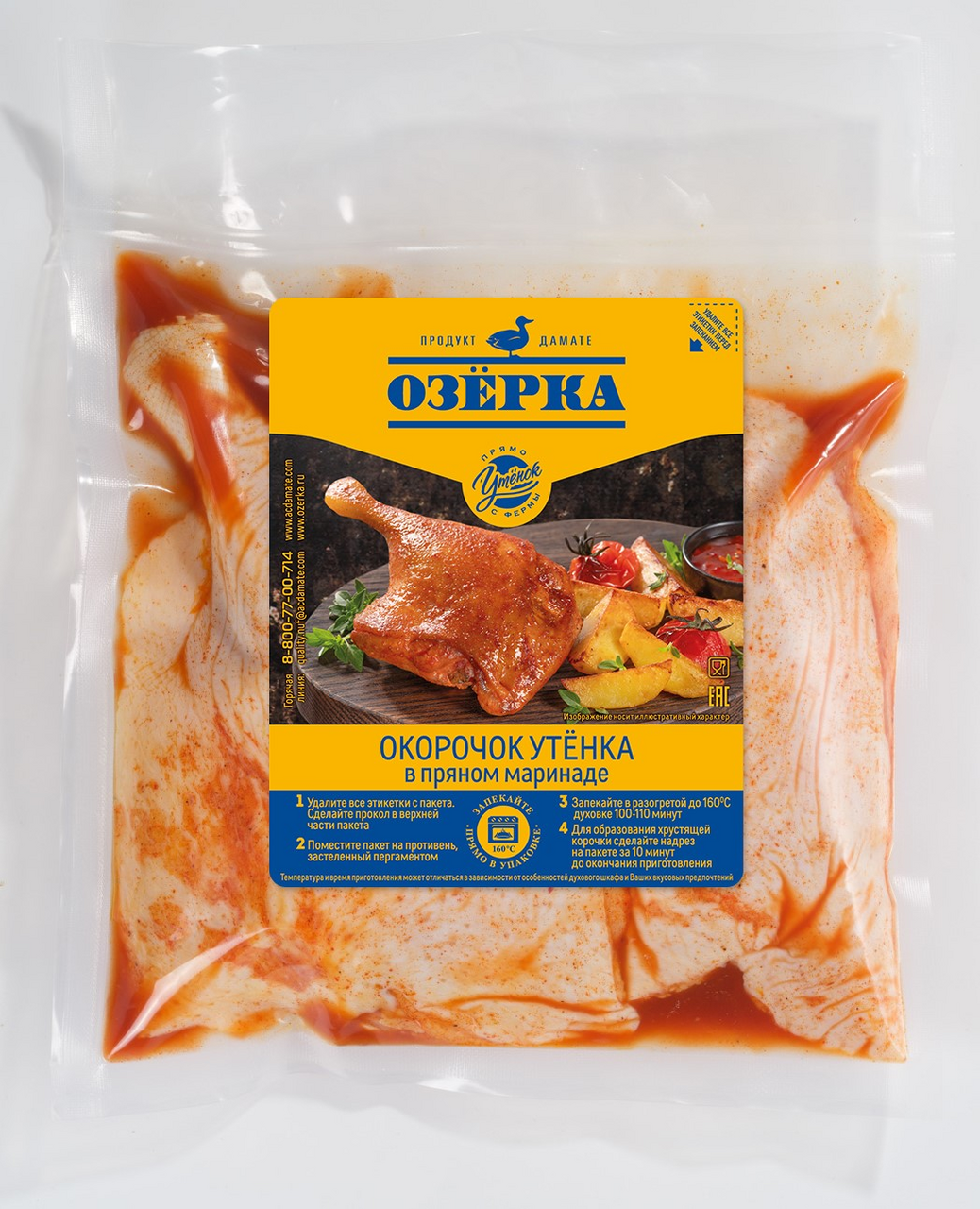 Изображение товара Окорочок утенка в пряном маринаде 550г ОЗЁРКА