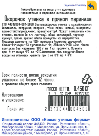 Превью изображения товара