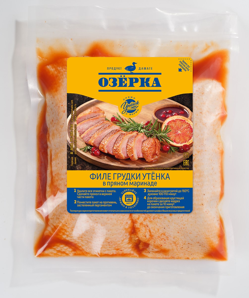 Изображение товара Филе грудки утенка Озёрка в пряном маринаде 550 г охлажденное