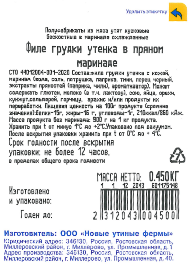 Превью изображения товара