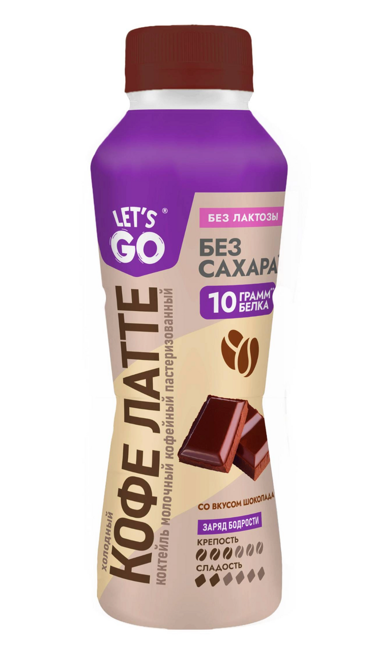 Коктейль молочно-кофейный Let's go Латте безлактозный шоколадный 2.2%, 330мл