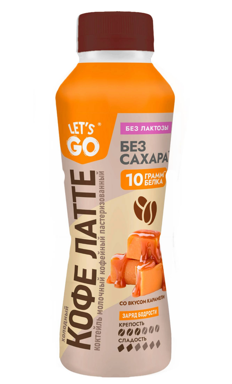 Коктейль молочно-кофейный Let's go Латте безлактозный карамельный 2.2%, 330мл